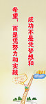 企业文化标语