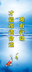 企业文化标语