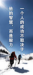 企业文化标语