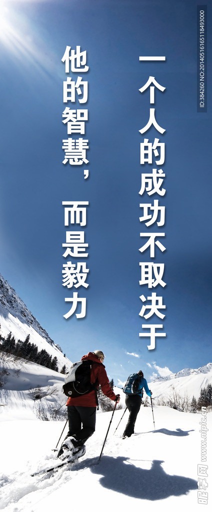 企业文化标语