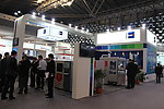展会