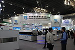 展会