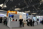 展会