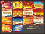 群众路线