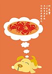 海南美食公益推广海报