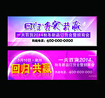 秋冬订货会画面