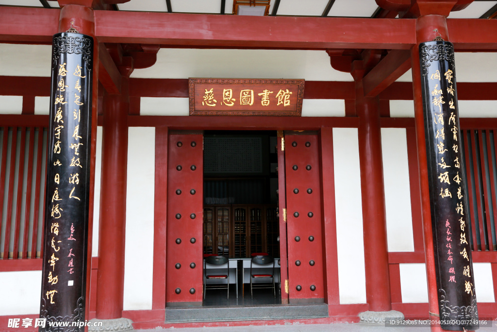 大雁塔大慈恩寺