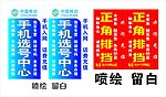灯箱 排挡 喷绘