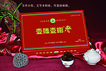红枣包装礼盒