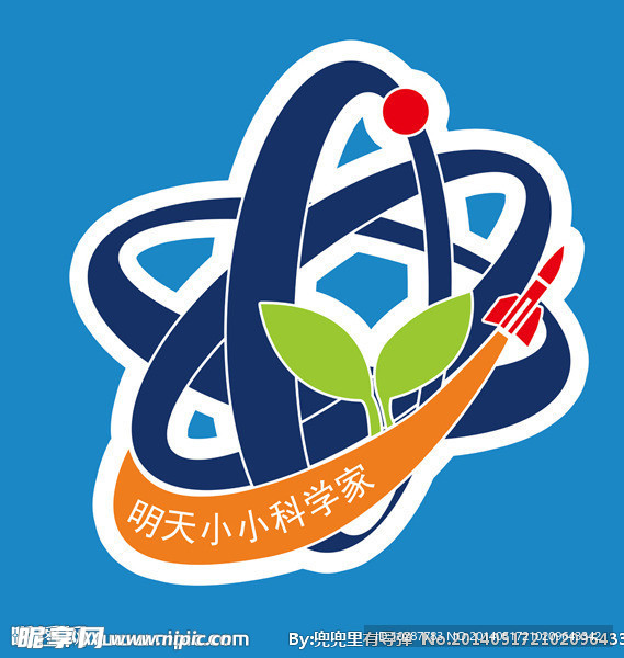 明天小小科学家标志