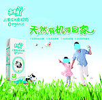 未来星海报