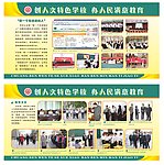 橱窗模板