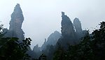 奇峰