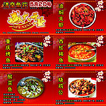 鱼庄举牌