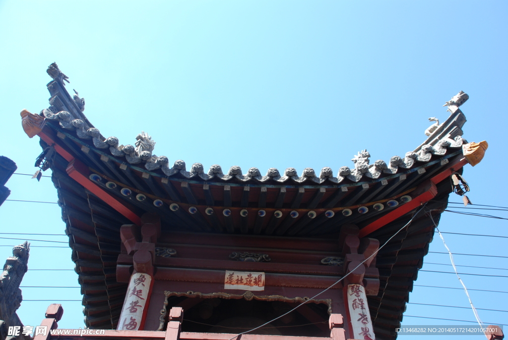 大同朝阳宫