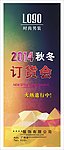服装广告