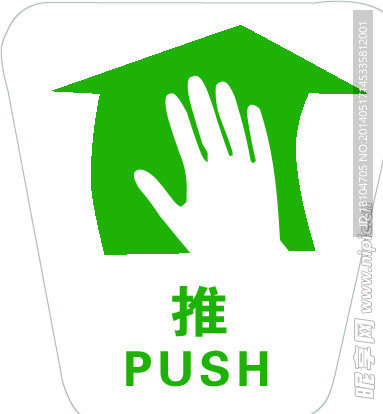 带手的推