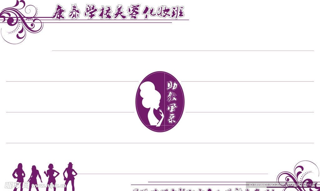 学校