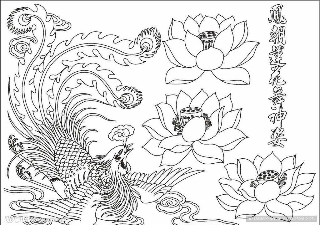 凰朝莲花舞神姿