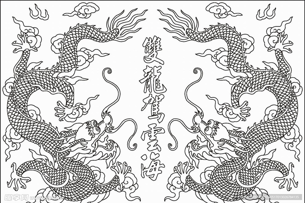 双龙驾云海