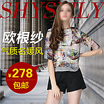 欧根纱
