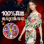 真丝连衣裙