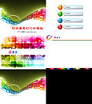 条纹