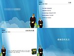 企业培训
