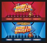 巅峰让利 震撼低价
