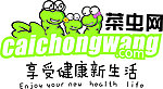 菜虫网标