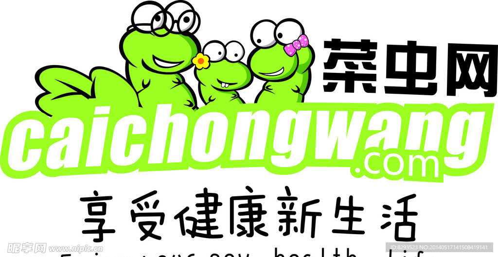 菜虫网标