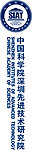 中国科学院标志