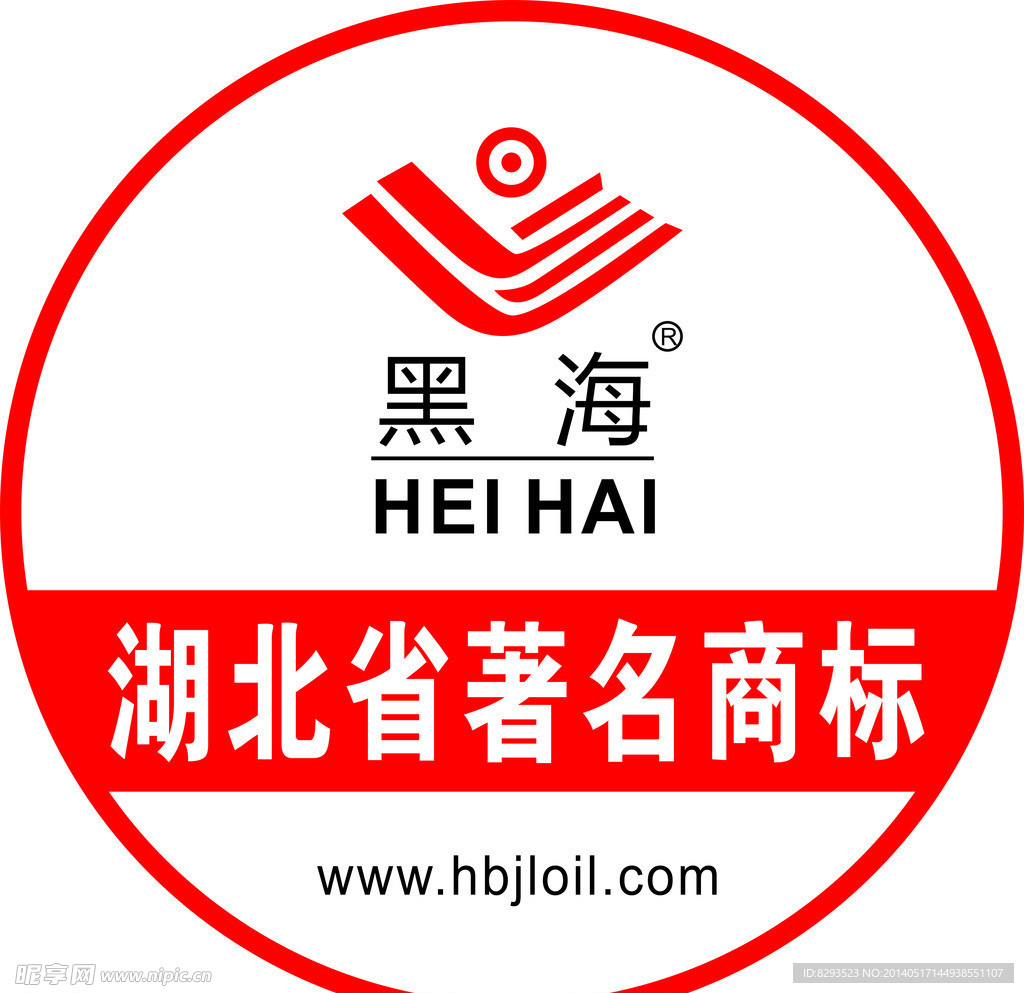 黑海标