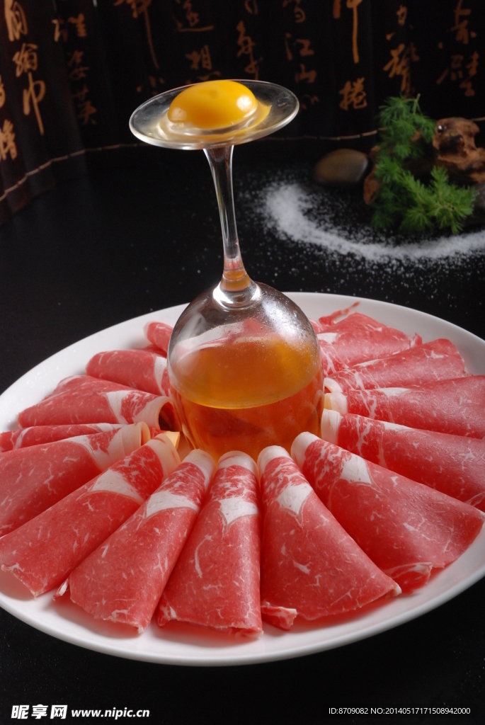 啤酒肥牛