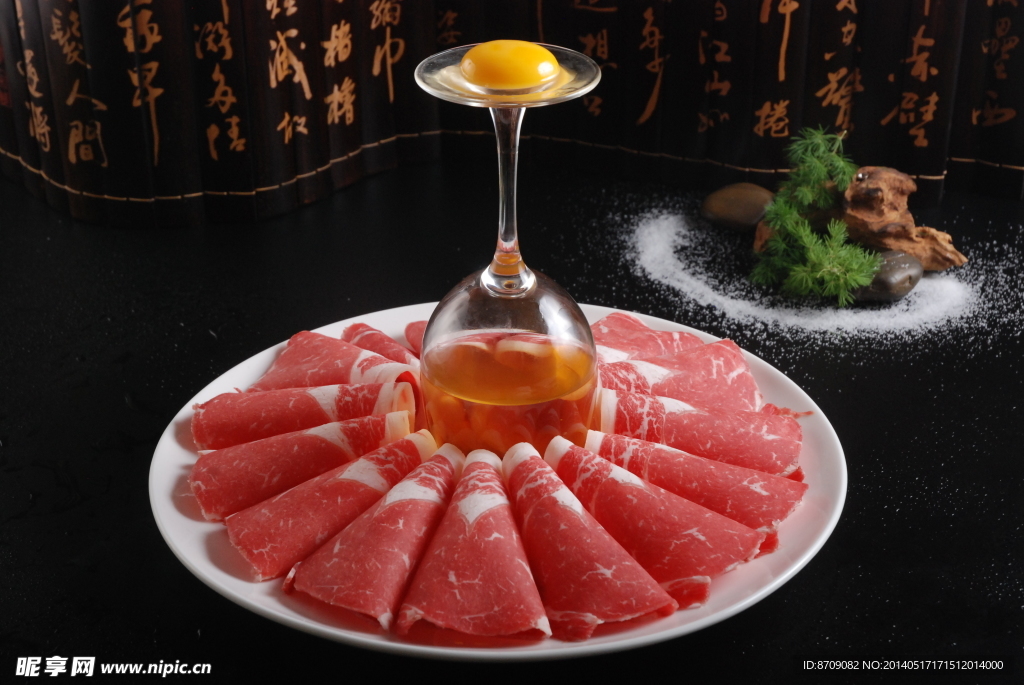 啤酒肥牛