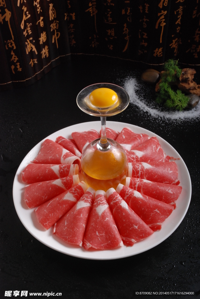 啤酒肥牛
