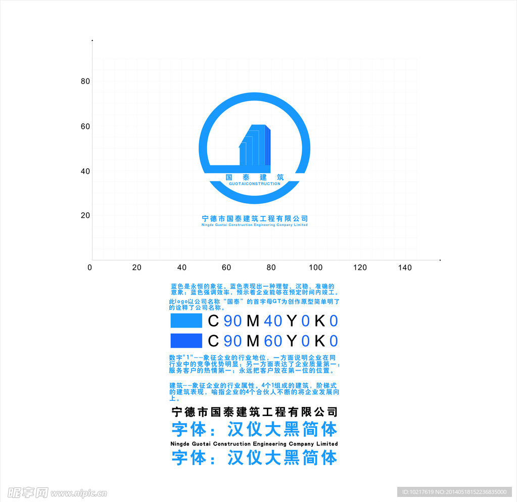 logo设计
