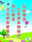 标语