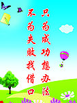 标语