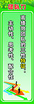 团队力