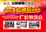 红木家具