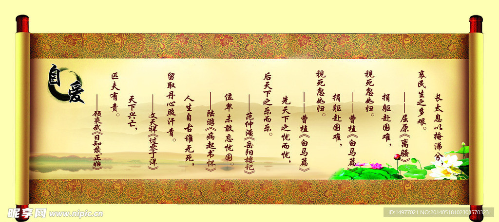 诗句