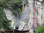阳朔蝴蝶泉