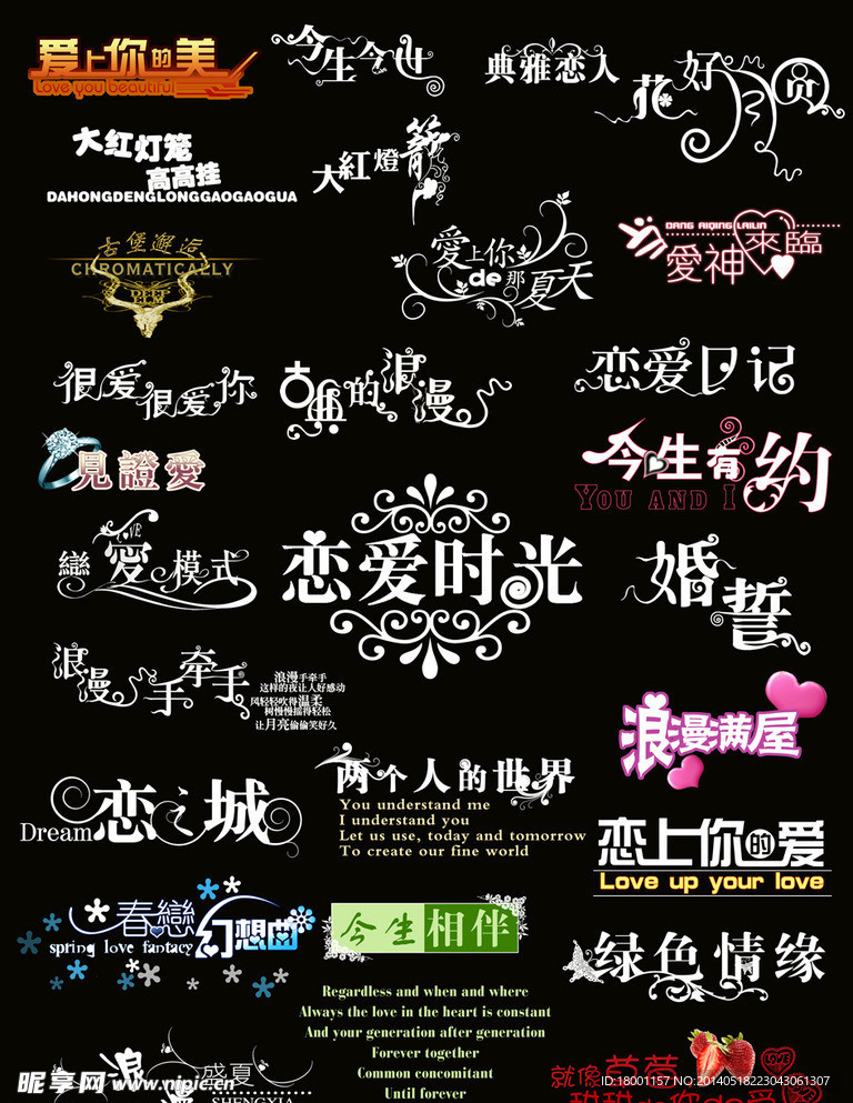 婚纱摄影