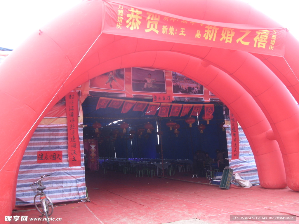 婚庆现场