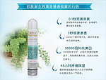 玻尿酸面膜新生效