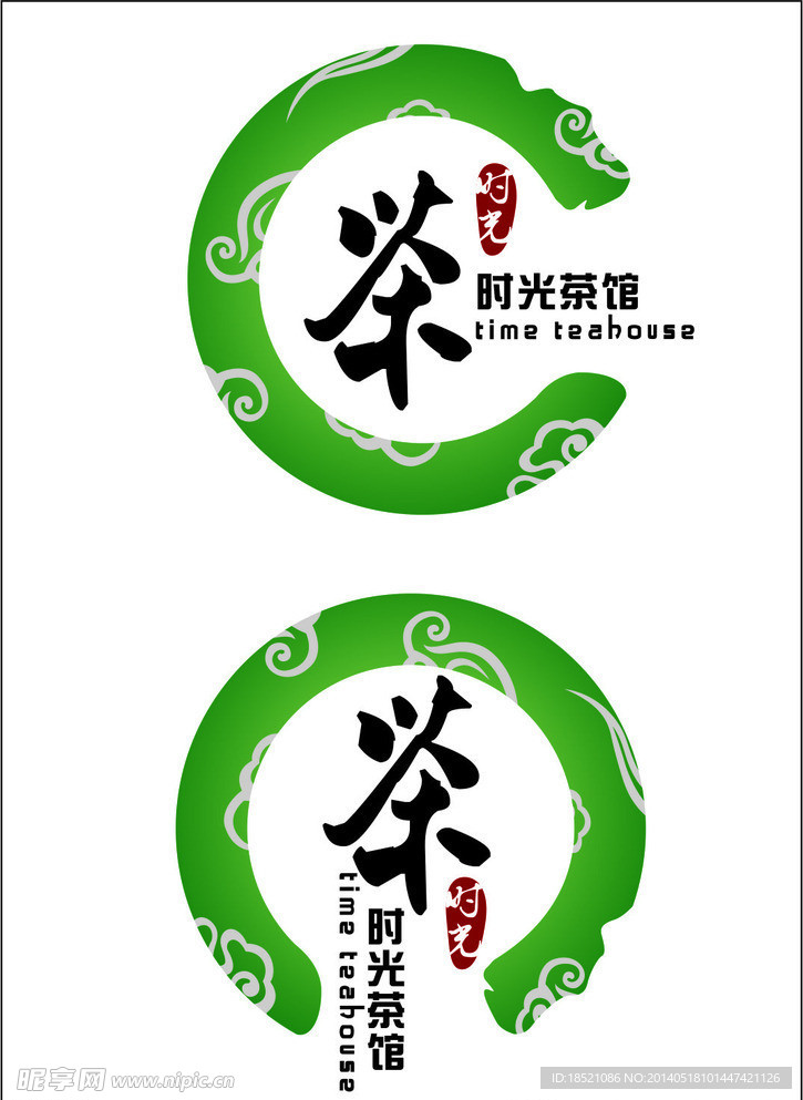 时光茶楼LOGO