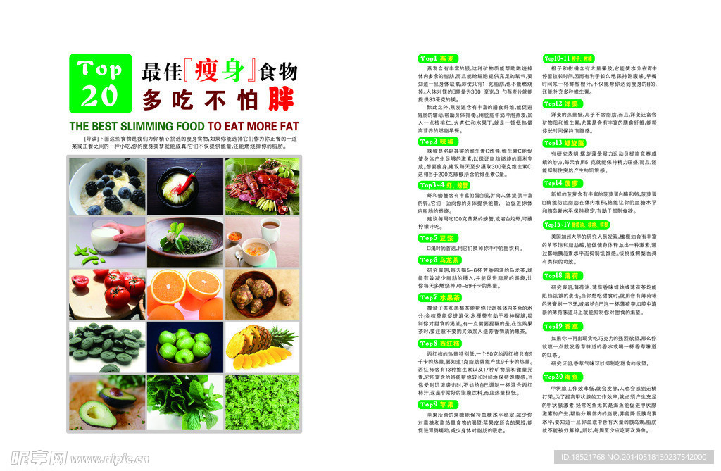 软文