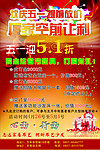 志达布艺