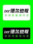 德尔地板标志